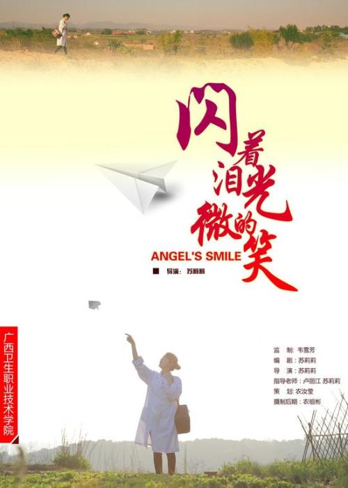 不列颠哥伦比亚理工学院文凭毕业证作假